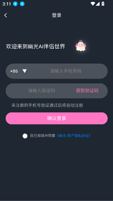 Ĺaiapp1.8.3ٷͼ0