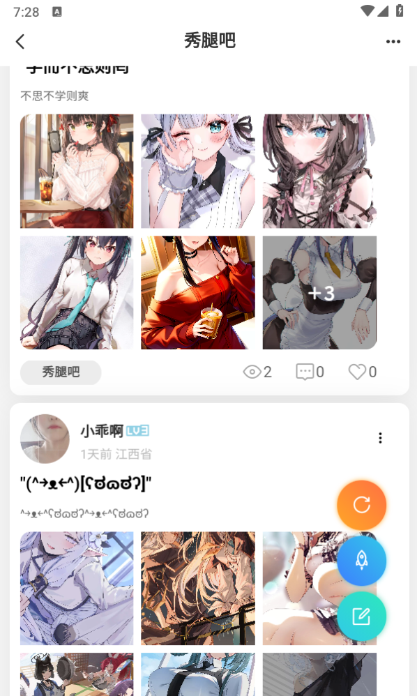ҰֻAikan 2.5.0 Bate׿ͼ2