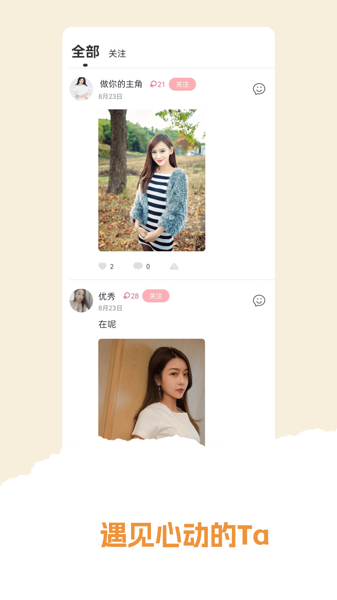 ѵӪٷapp°1.1.9׿ͼ0