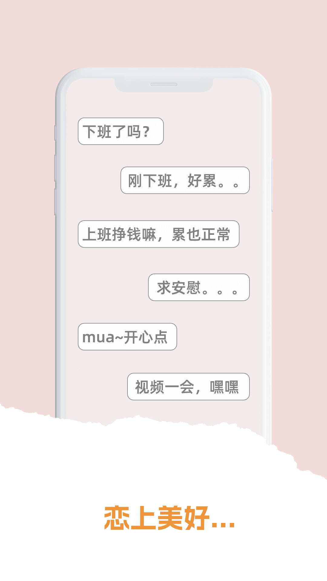 ѵӪٷapp°1.1.9׿ͼ1