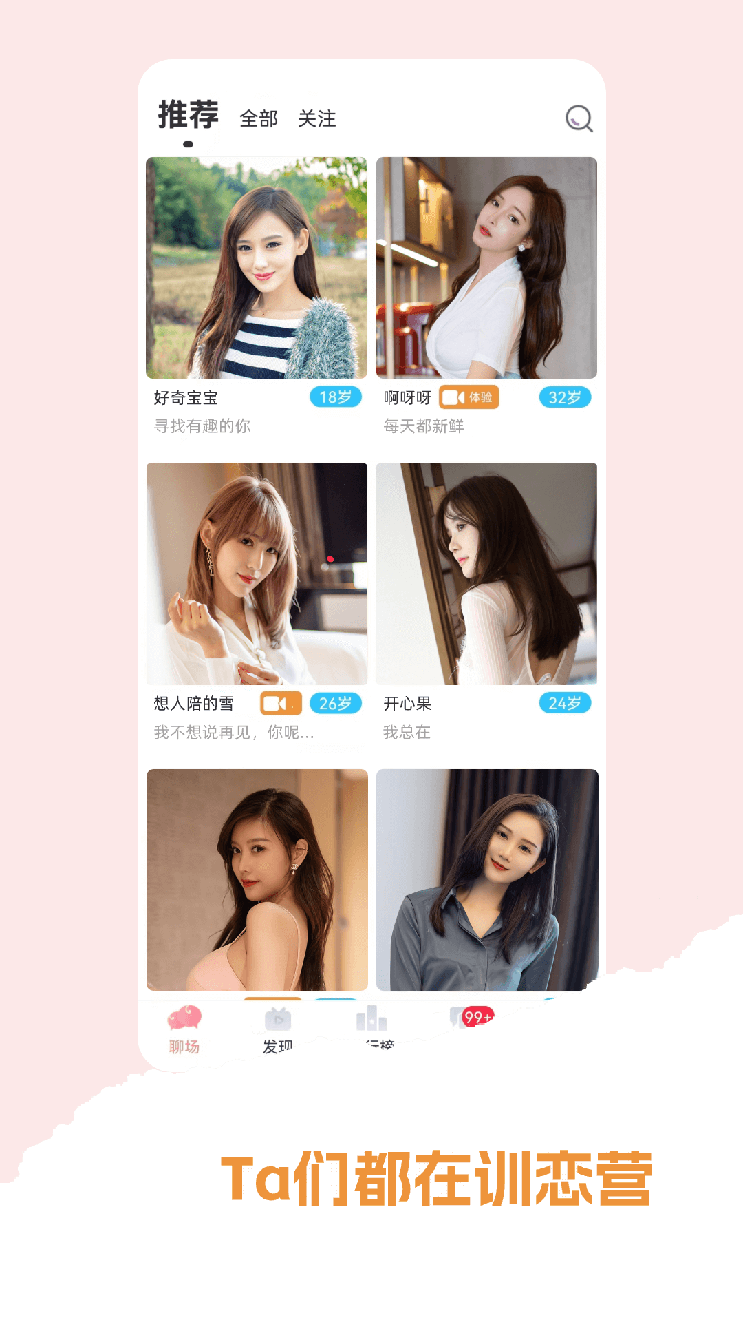ѵӪٷapp°1.1.9׿ͼ2