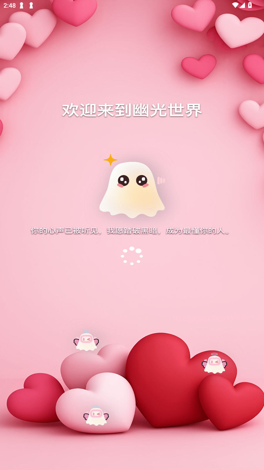 ĹAI°v1.8.3׿ͼ0