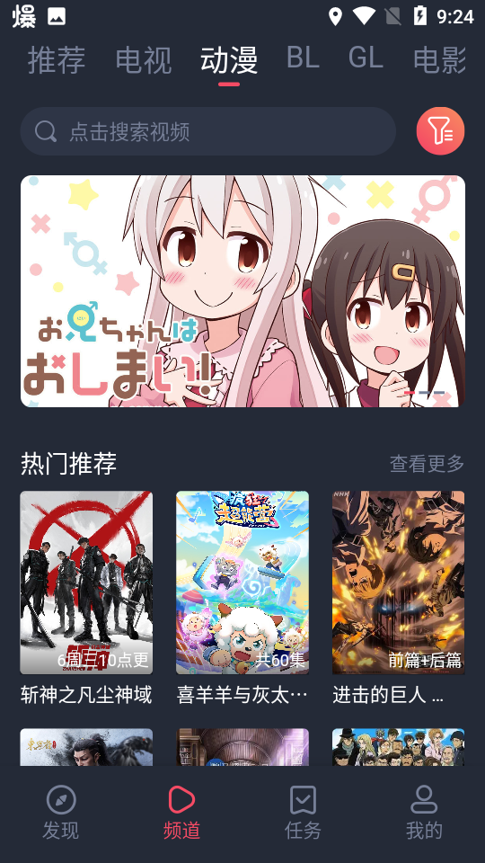 2025°汾v1.0.1.8׿ͼ0