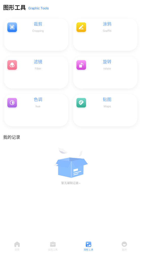 MTool°app