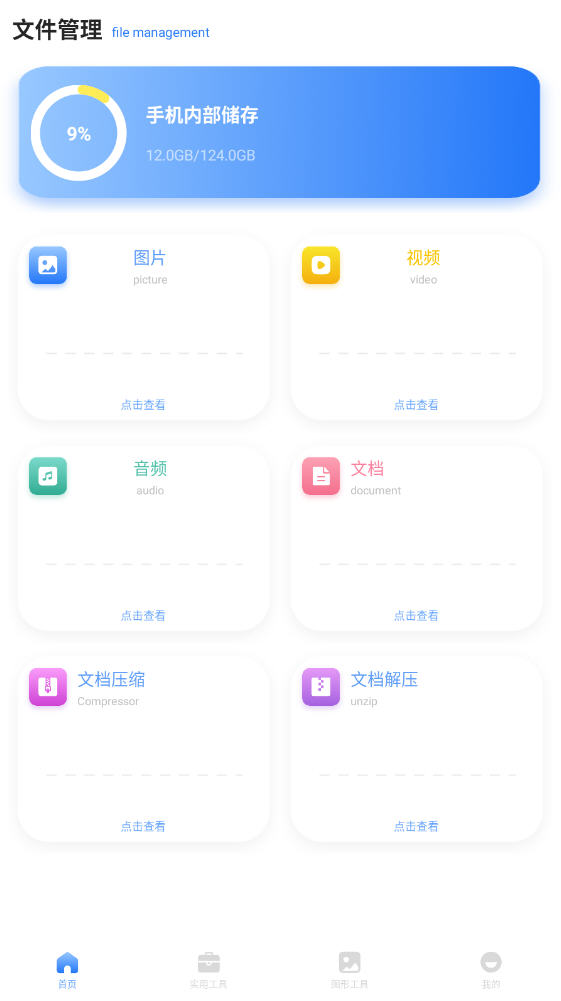 MTool°app