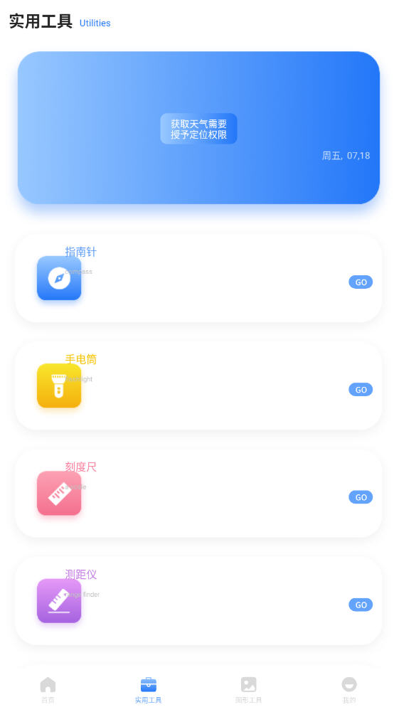 MTool°app