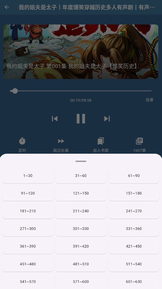 ᰮapp°