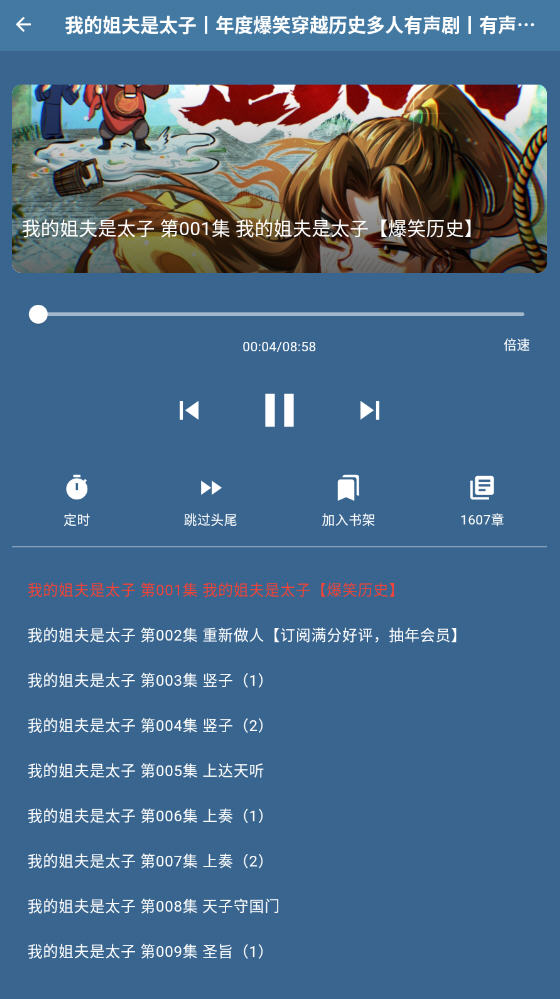 ᰮapp°