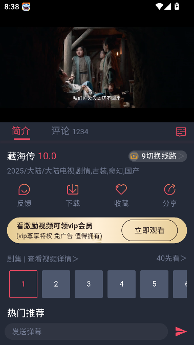 tuntunju_v1.0.1.8°汾v1.0.1.8ٷͼ3
