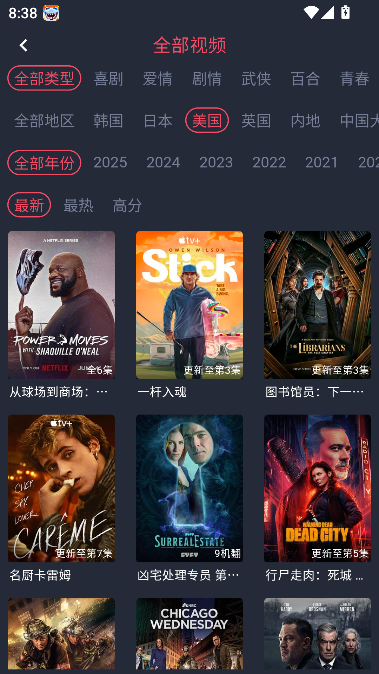 tuntunju_v1.0.1.8°汾v1.0.1.8ٷͼ0
