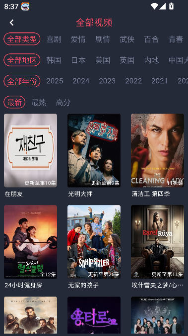 tuntunju_v1.0.1.8°汾v1.0.1.8ٷͼ2
