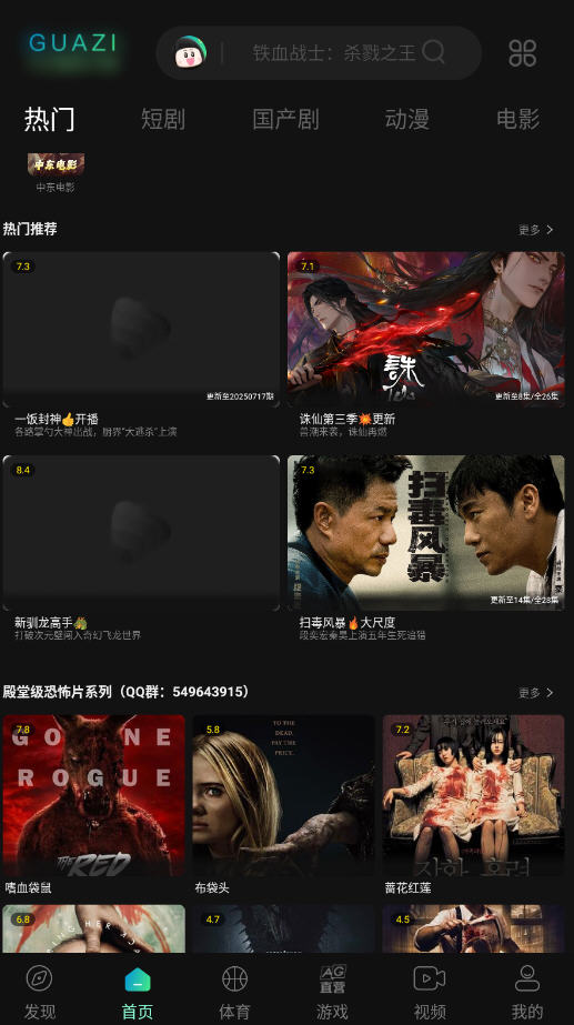 ӰtvӺӰv3.0.2.0ٷͼ0