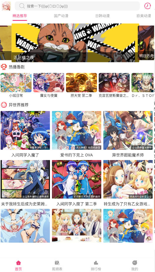ɭֶappٷv1.0׿ͼ4