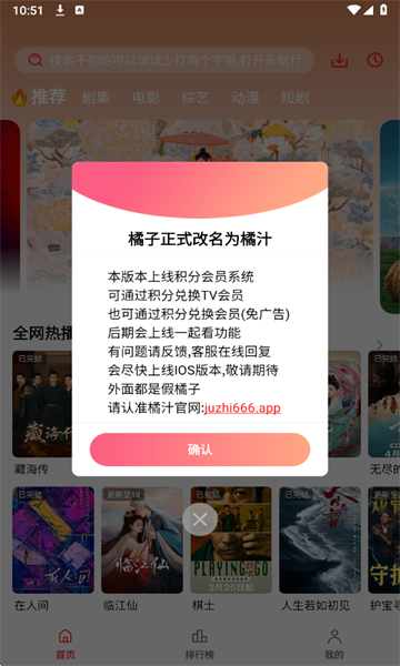 ֭ȥ2025°汾v3.0.1.4ٷͼ0