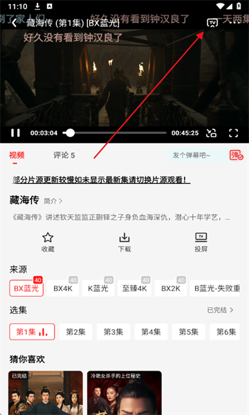 ֭ȥ2025°汾v3.0.1.4ٷͼ1