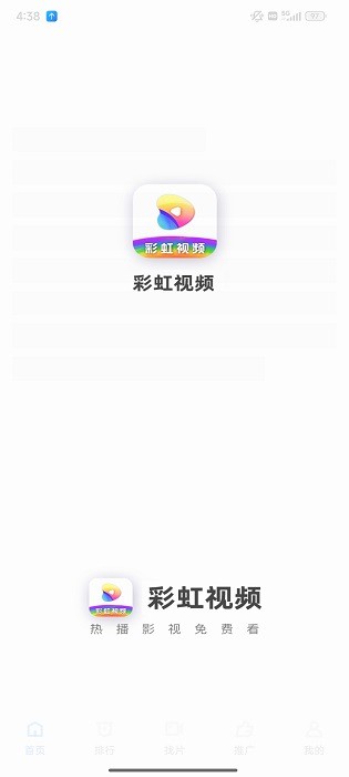 ʺƵappعٷv4.0.2°ͼ3