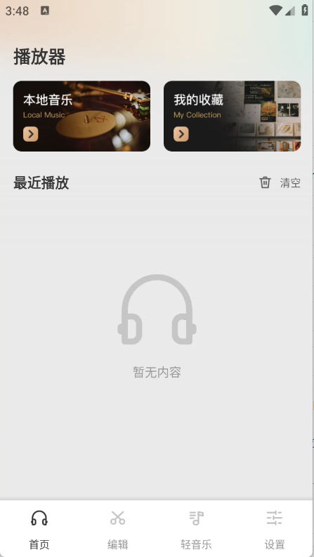 app׿°1.0.1Ѱͼ0