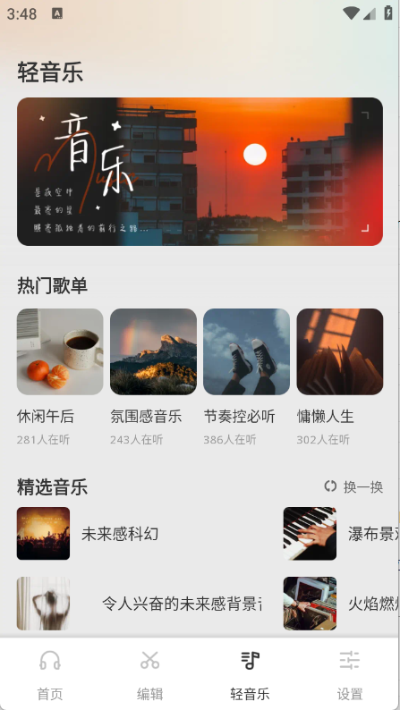app׿°1.0.1Ѱͼ2