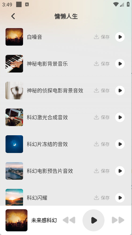app׿°1.0.1Ѱͼ1