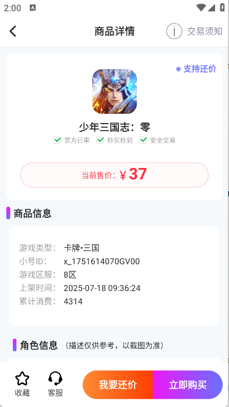η˺Žƽ̨8.5.2ٷͼ3