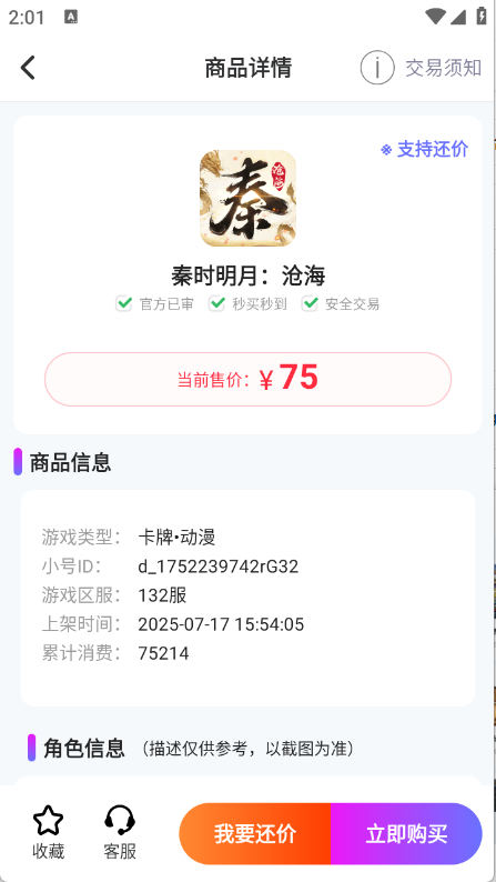 η˺Žƽ̨8.5.2ٷͼ1