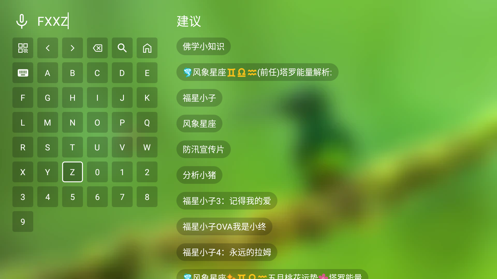 СС紵ӰӰ׿°v2.5.2ֻͼ1