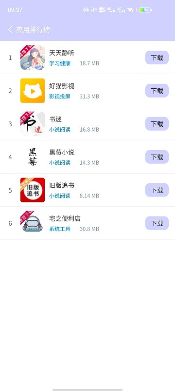 λúapp׿0.0.22Ѱͼ2