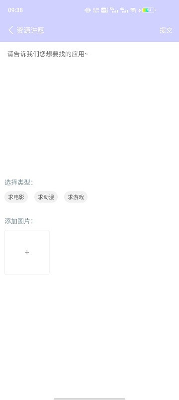 λúapp׿0.0.22Ѱͼ0