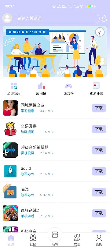 λúapp׿0.0.22Ѱͼ1