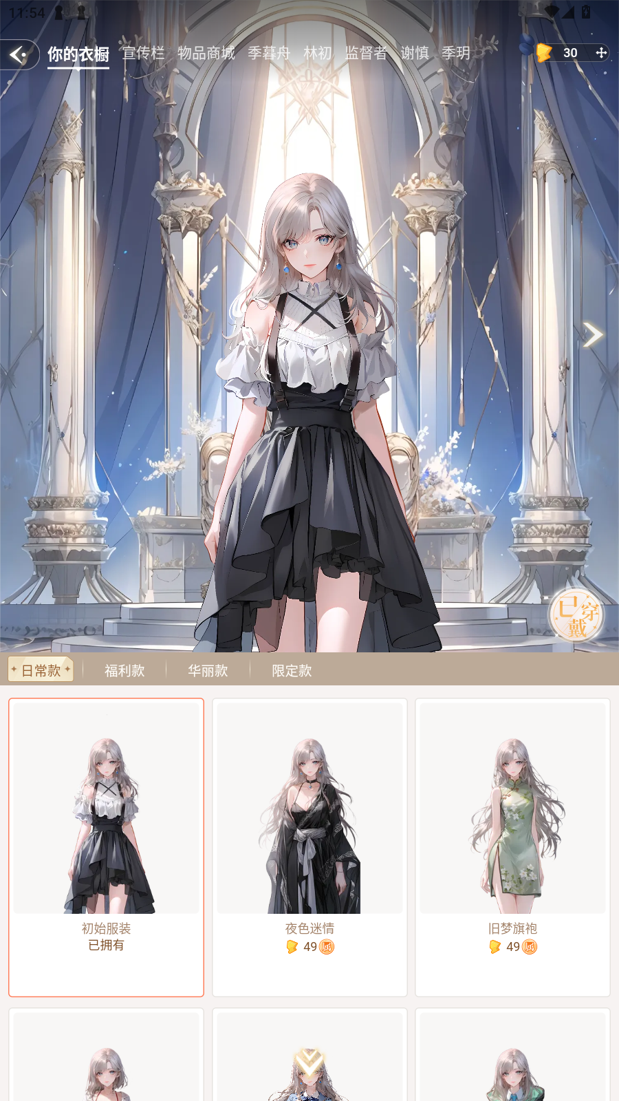 ȤChoiceCraftΰ׿v1.0.0.8°ͼ3