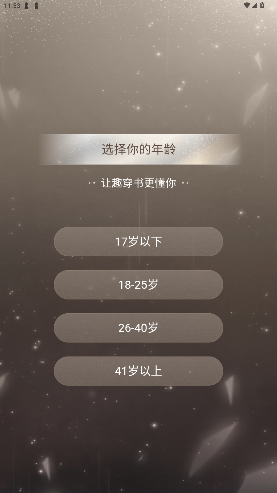 ȤChoiceCraftΰ׿v1.0.0.8°ͼ4