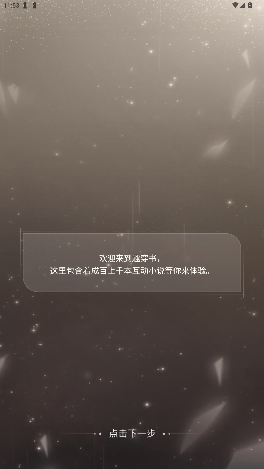 ȤChoiceCraftΰ׿v1.0.0.8°ͼ2