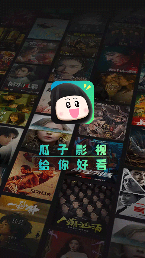 tvӰٷv3.0.2.0׿ͼ3