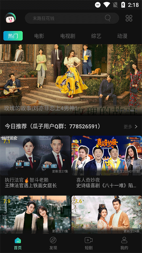 tvӰٷv3.0.2.0׿ͼ1