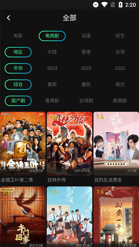 tvӰٷv3.0.2.0׿ͼ0