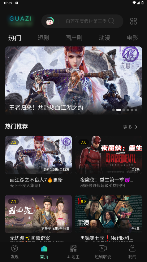 ӰtvӺӰv3.0.2.0׿ͼ2