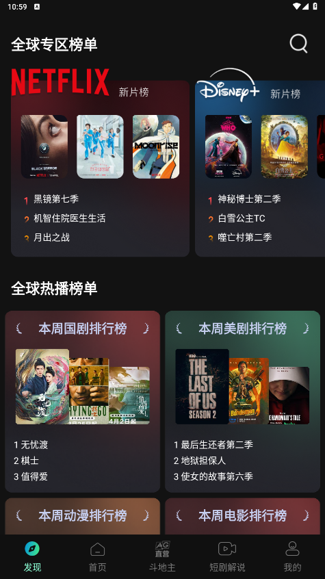 ӰtvӺӰv3.0.2.0׿ͼ1