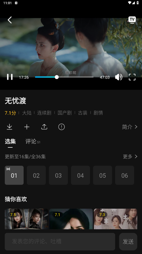 ׷ȥ°汾v3.0.2.0׿ͼ0
