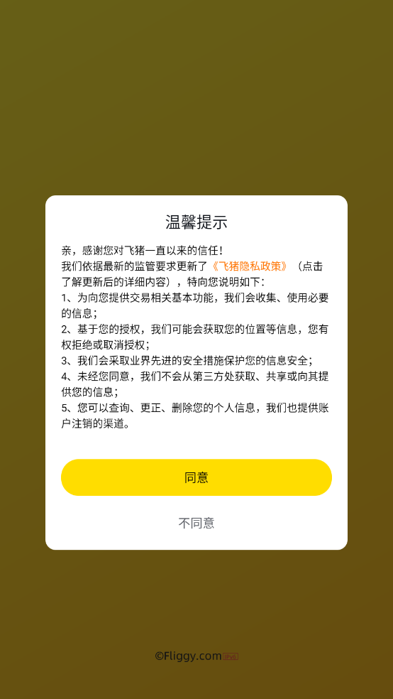 Сֻapp°2.8.0000ֻͼ1