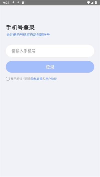 Сֻapp°2.8.0000ֻͼ0