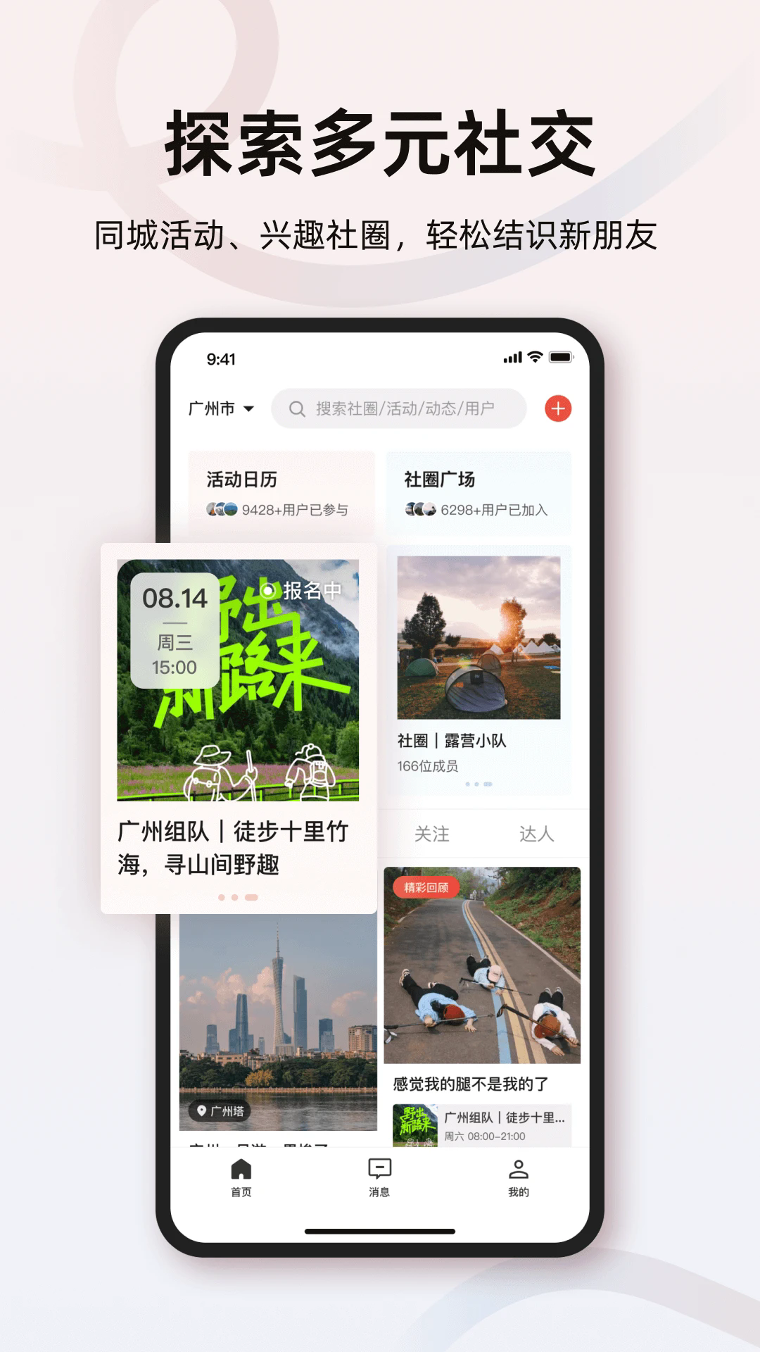 Ȧٷapp1.0.7Ѱͼ3