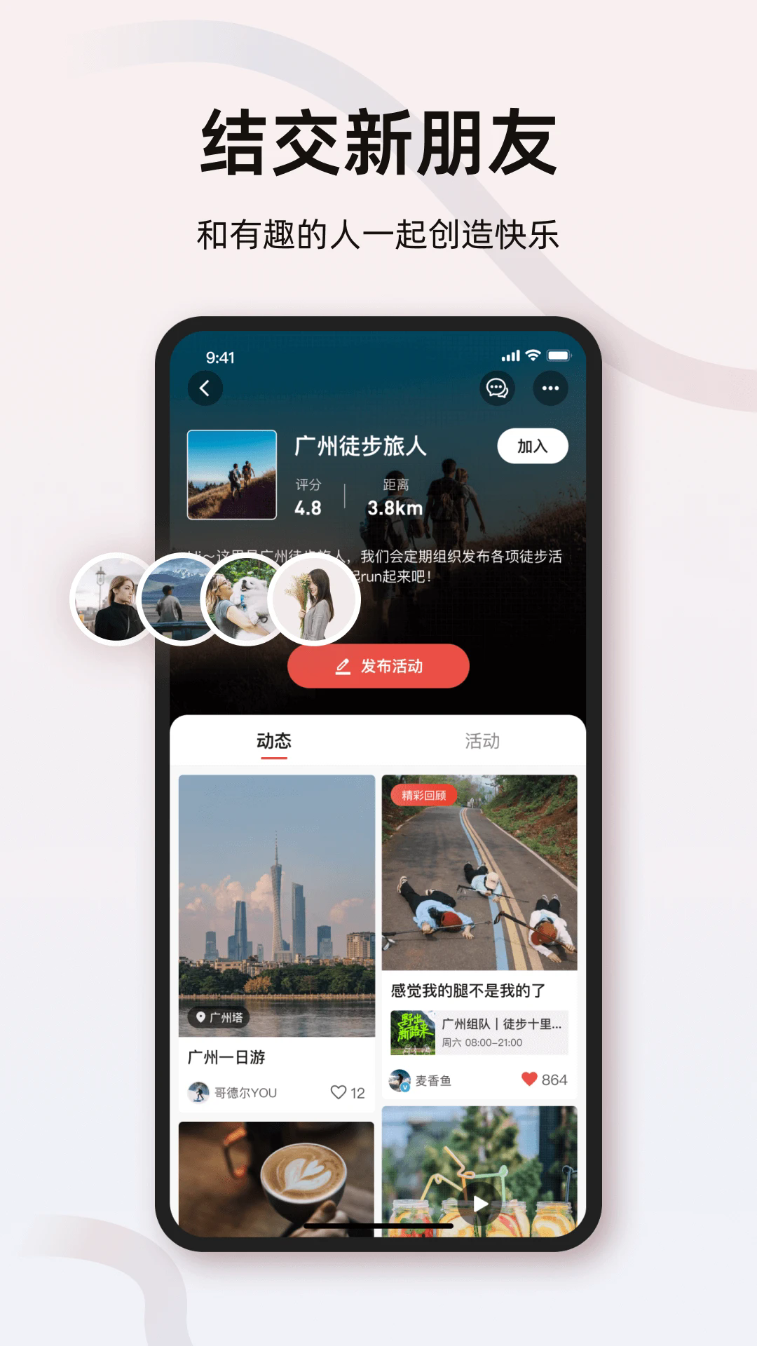 Ȧٷapp1.0.7Ѱͼ2