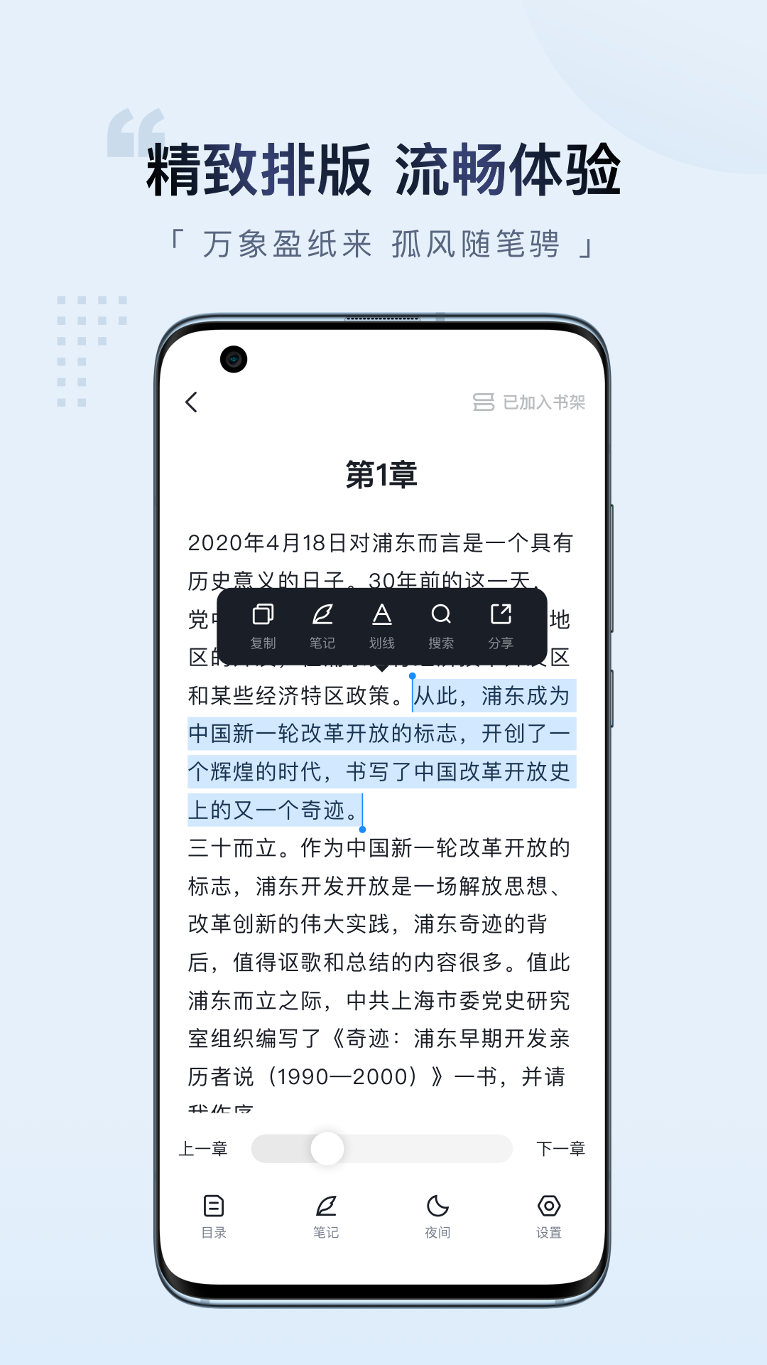 ԪĶappٷ2025°v2.0.3ֻͼ0