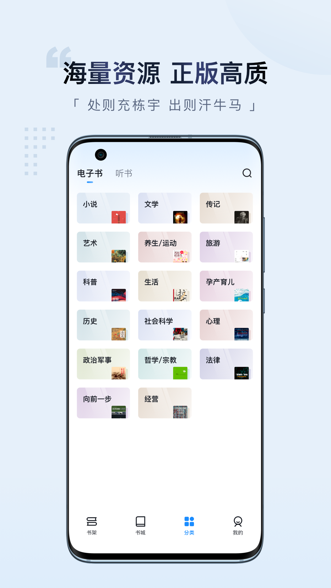 ԪĶappٷ2025°v2.0.3ֻͼ3