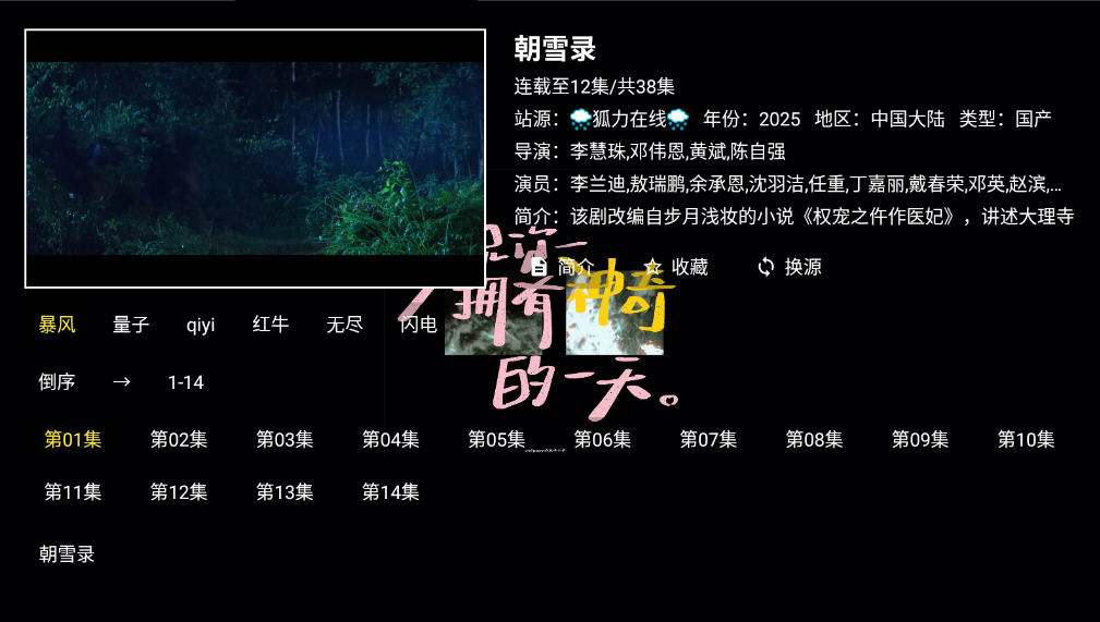 漣4kTV