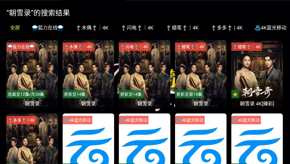 漣4kTV
