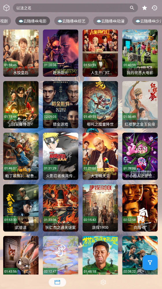 漣proֻ°appv2.4ٷͼ2
