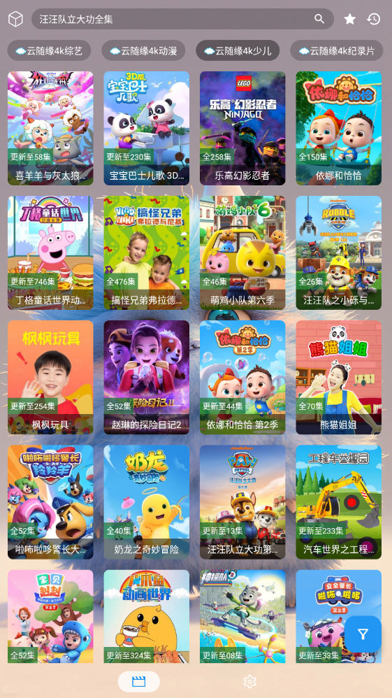 漣proֻ°app