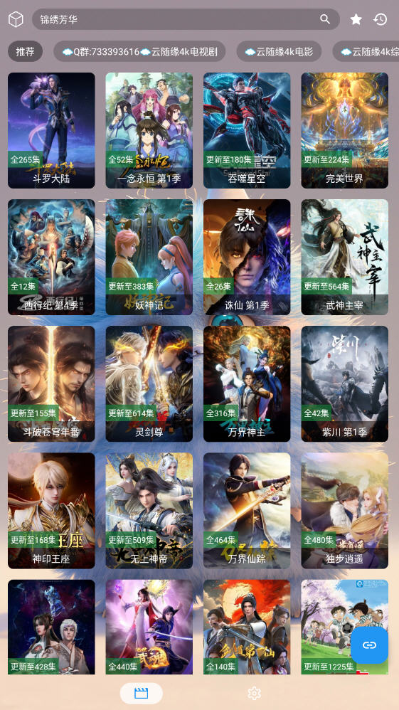 漣proֻ°appv2.4ٷͼ1