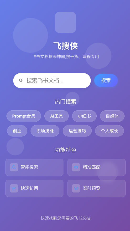 app